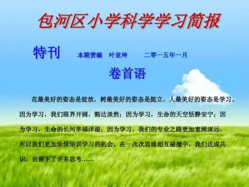 学习交流包河工作室包河联盟
