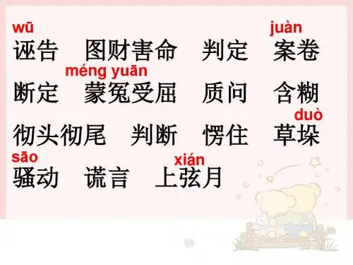 25、律师林肯