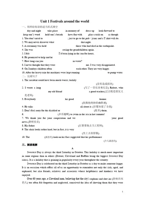 Book3 Unit1-Unit5 巩固练习