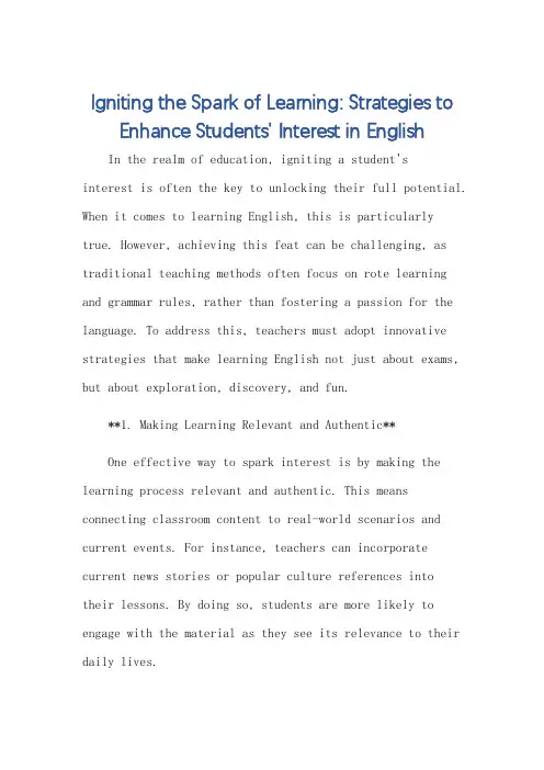 如何提高学生的学习兴趣英语作文