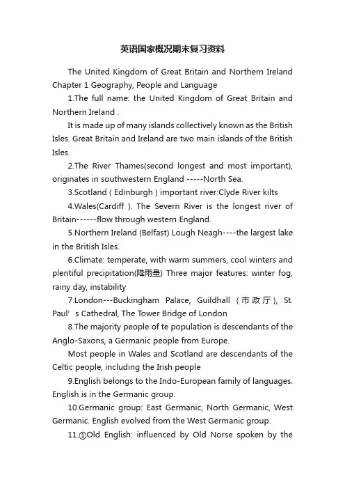 英语国家概况期末复习资料