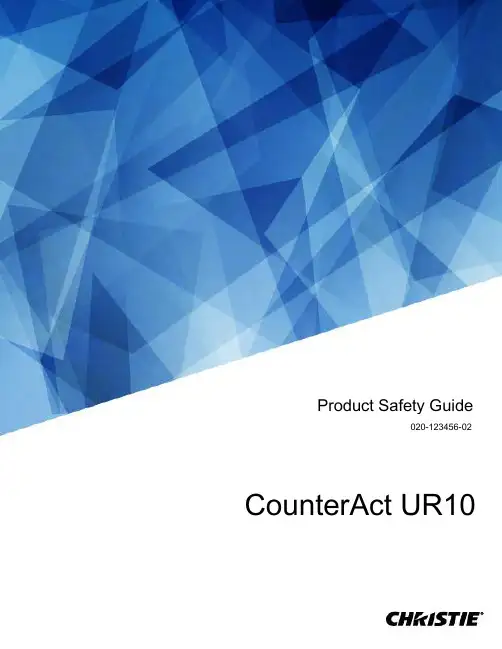 CounterAct UR10 产品安全指南说明书