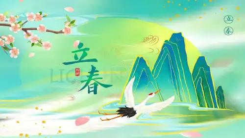 找春天ppt课件