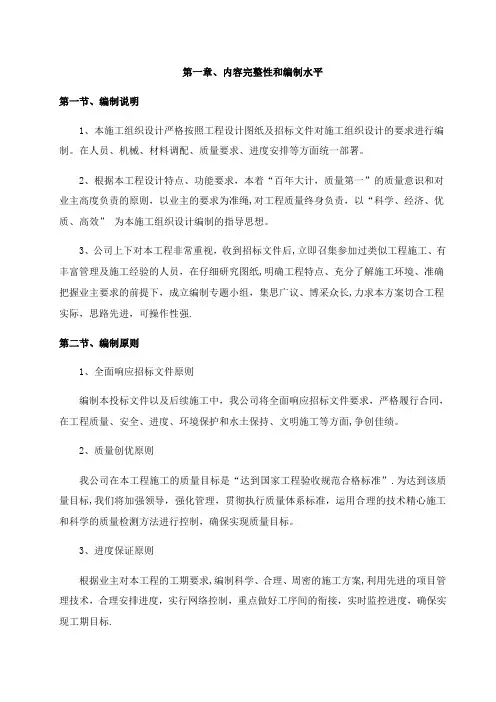技术标32523