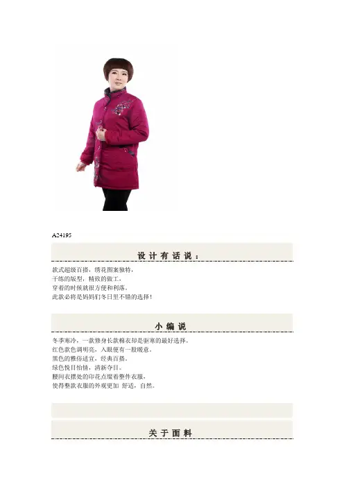 淘宝描述
