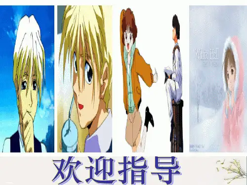 初中作文训练：展开想象的翅膀ppt(完美版)