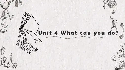 Unit 4 What can you do课件