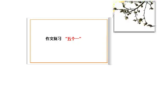 作文经验总结