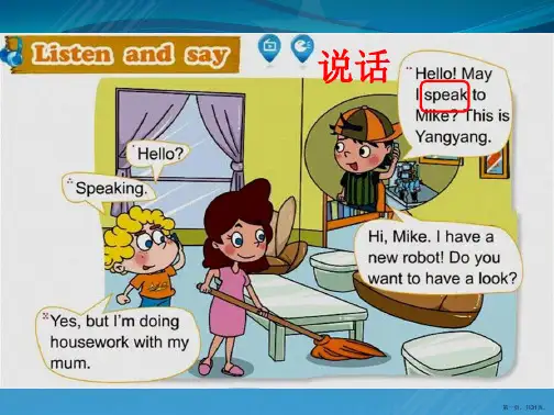 北京版小学英语四年级上册lesson5课件