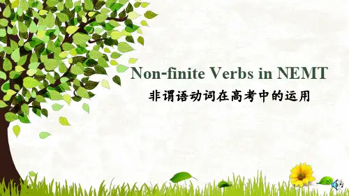 高考英语非谓语动词在高考中的运用 (共23张PPT)