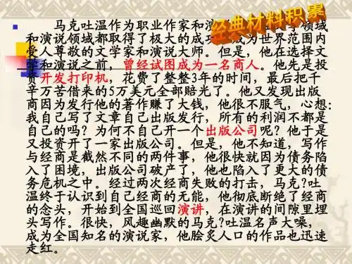 扩展语句