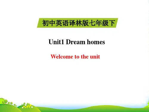 牛津译林版七年级英语下册Unit1 Welcome to the unit课件(共21张PPT)