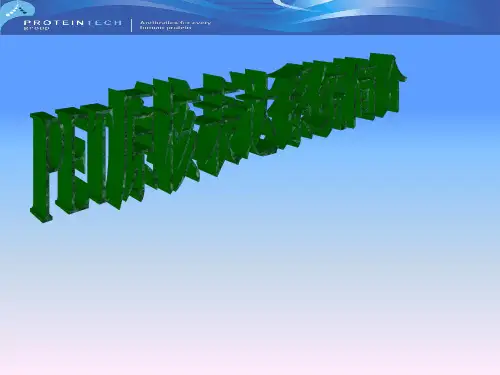 pET原核表达系统简介