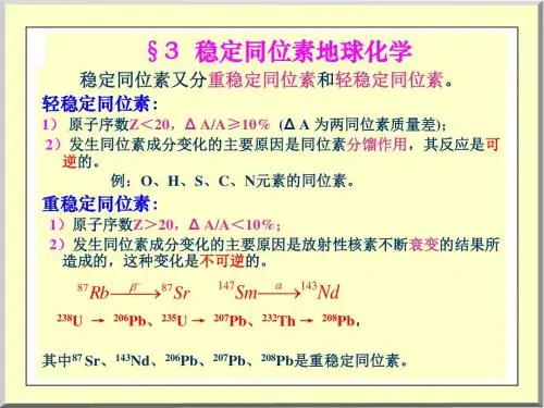 Chapt 6(三)
