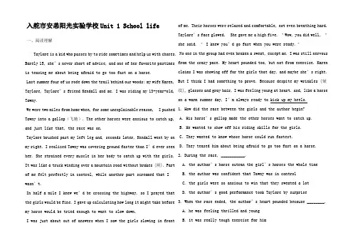 高考英语一轮复习 习题天天练 模块1 Unit 1 
