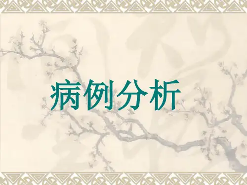 急性肺栓塞病例报告