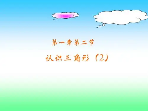 1.1(2)OK