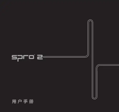 中兴 Spro2 说明书