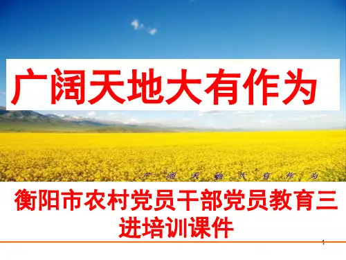 幻灯片(1).ppt