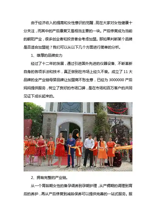上海cocodemer mini加盟适合吗