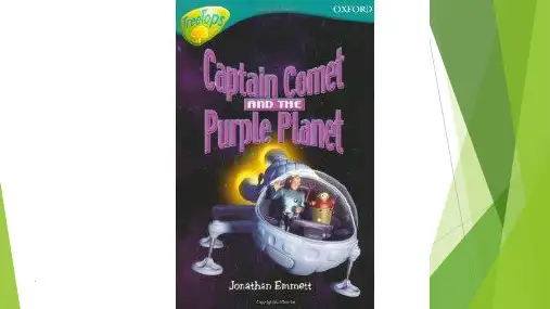 典范英语7-5-Captain Comet and The Purple Planet