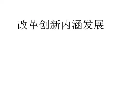 如何全面提升学校办学水平