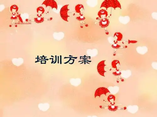 思维定势洗脑游戏