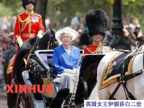 英国资产阶级革命(1)PPT课件