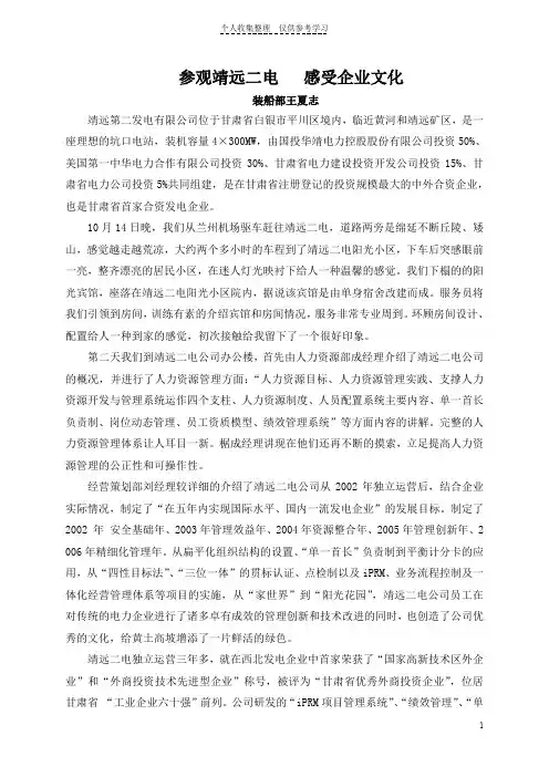 七天养成一个好习惯,52个星期后你就会脱胎换骨41769
