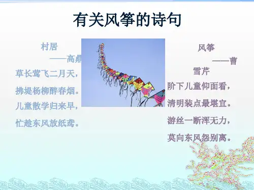 鲁迅《风筝》赏析