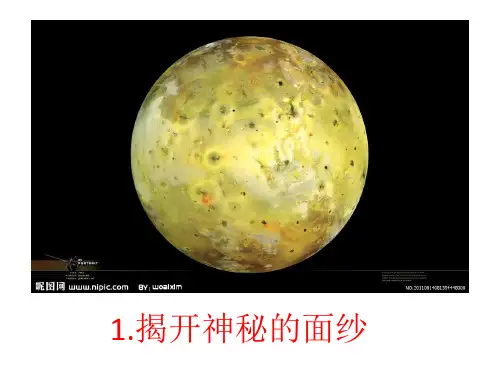 月球