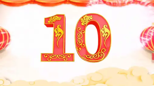 2020年红色喜庆同心聚力开门红企业公司颁奖典礼动态ppt模板