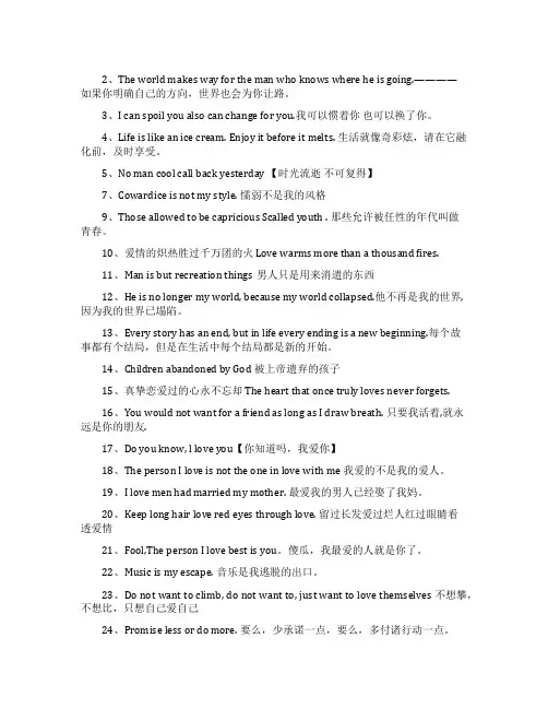 心酸流泪的伤感英文签名