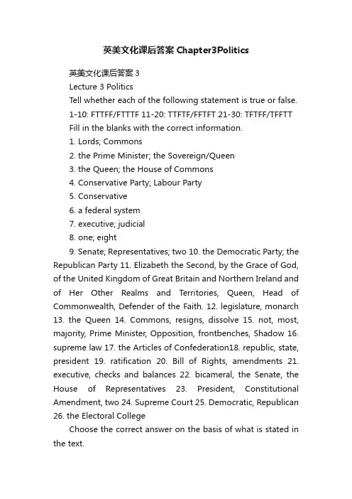 英美文化课后答案Chapter3Politics