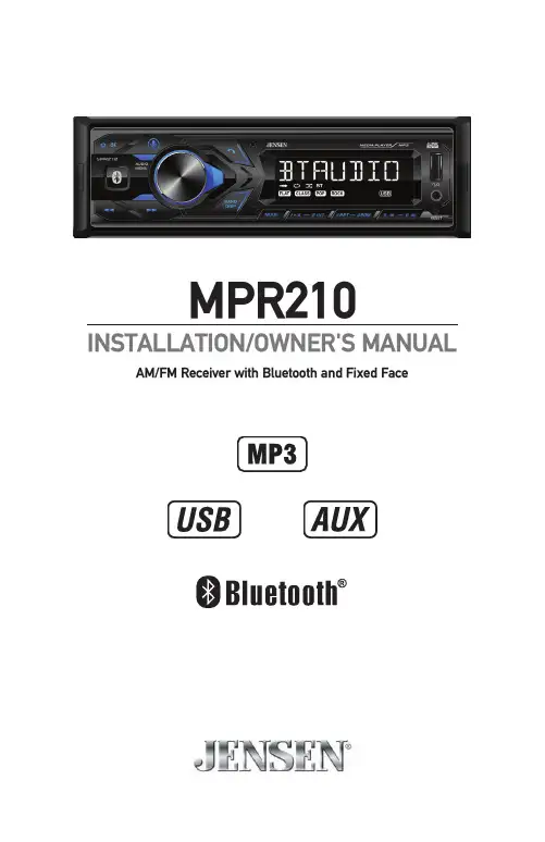 MPR210 安装 用户手册说明书