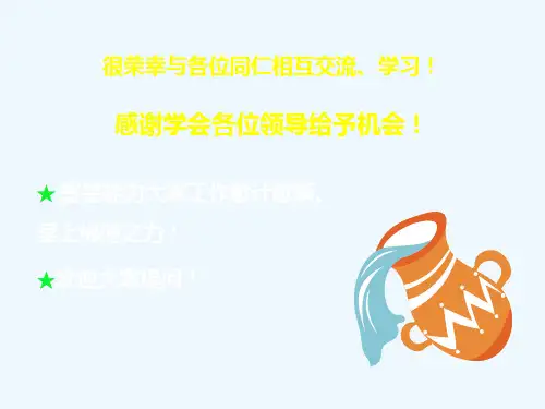 过氧化氢消毒技术的发展新趋势