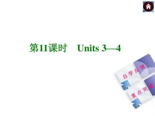 2015届中考英语复习课件_第11课时Units3—4(共30张PPT)