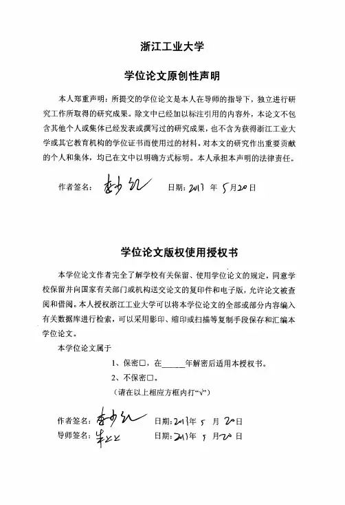 基于设计符号学的文化器物再设计研究--以良渚陶器为例