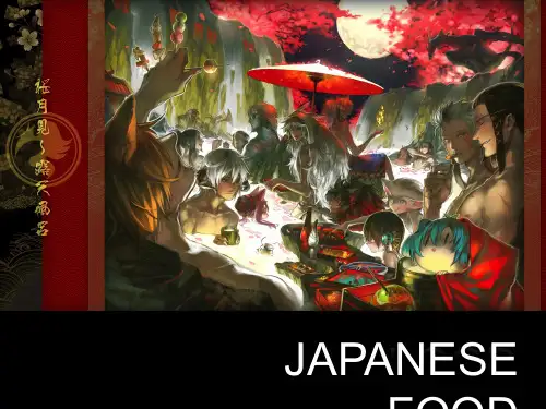 日本美食介绍【英文ppt】