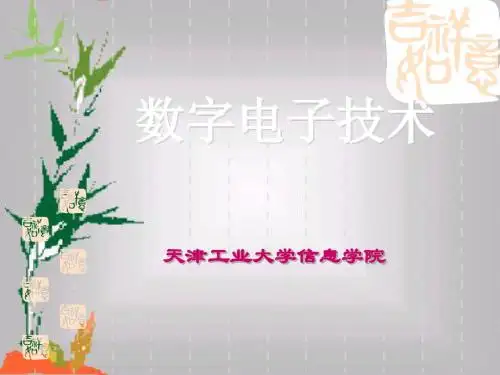 脉冲波形的产生与整形