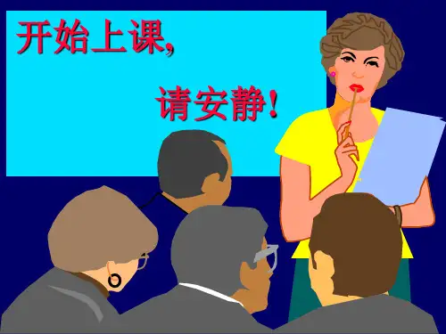 解剖学-关节学