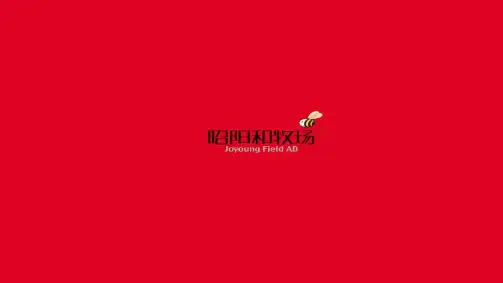 032【商业地产】【品牌推广】2018广州昭阳和牧场-保利·和光晨樾2018年推广执行方案