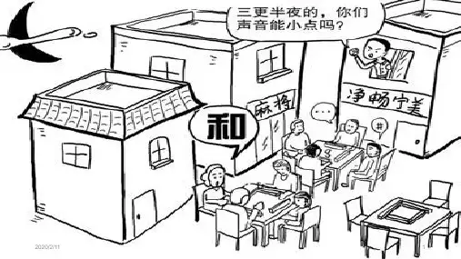 演讲《麻将文化》---PPT参考课件