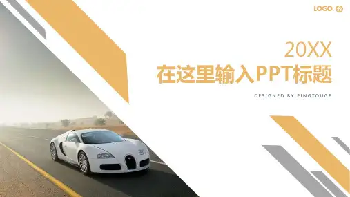 欧美高级鲜艳唯美多边形渐变扁平化企业管理ppt模板