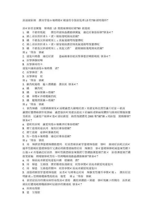 东财《婚姻与继承法》在线作业一15秋100分答案
