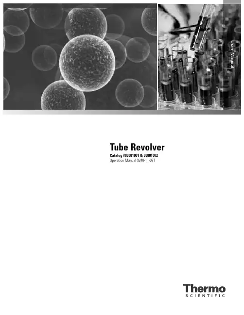 Thermo Scientific Tube Revolver操作手册说明书