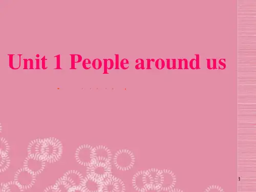 广东省七级英语下册 Unit 1 People around us period 5 Writing课件 牛津版