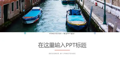 欧美高大上抽象多边形渐变中国风应聘ppt模板