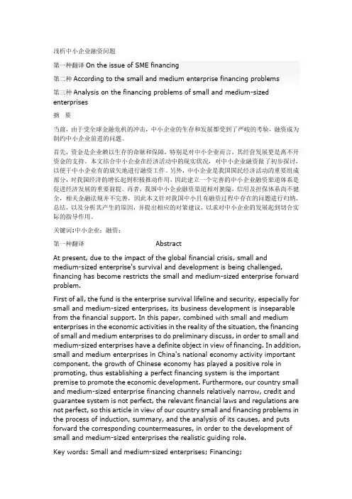 翻译[1]