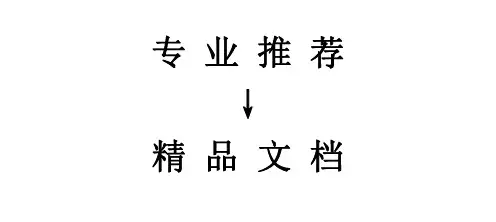 导弹隐身技术与反隐身技术的研究
